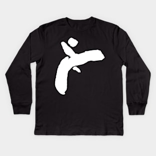 highkick fighter / minimal ink Kids Long Sleeve T-Shirt